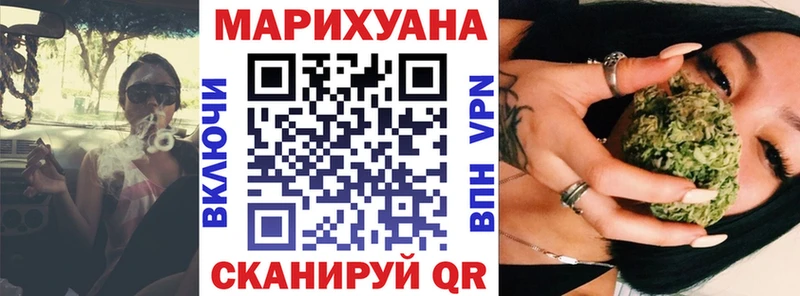 Купить Зея ГАШ  АМФЕТАМИН  Меф мяу мяу  Codein  Каннабис 