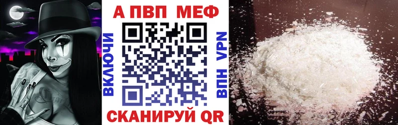 кракен как войти  Зея  A-PVP VHQ 
