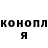 Амфетамин Розовый El Flashbango
