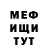 МЕТАДОН белоснежный Judi Hops