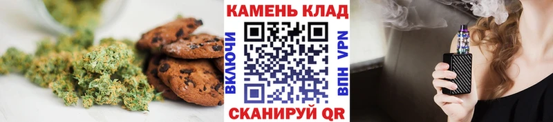 Canna-Cookies марихуана  Зея 