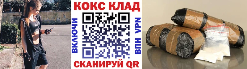 ссылка на мегу зеркало  купить наркотики цена  Зея  КОКАИН VHQ 