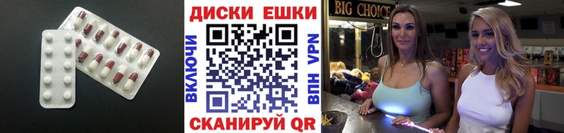 купить закладку Зея Ecstasy таблы