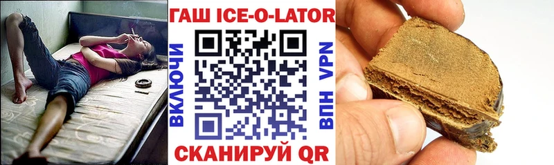 ГАШ убойный  Зея 