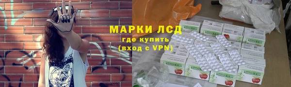 тгк Абаза