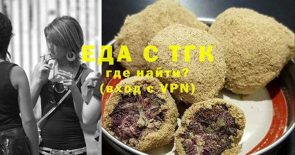 экстази Абдулино