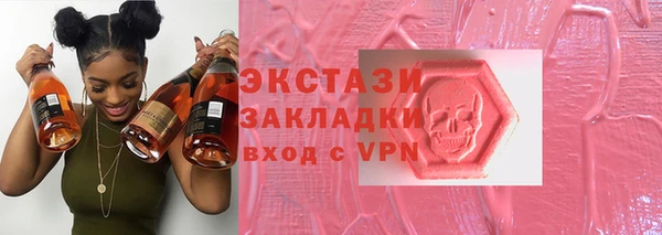 тгк Абаза