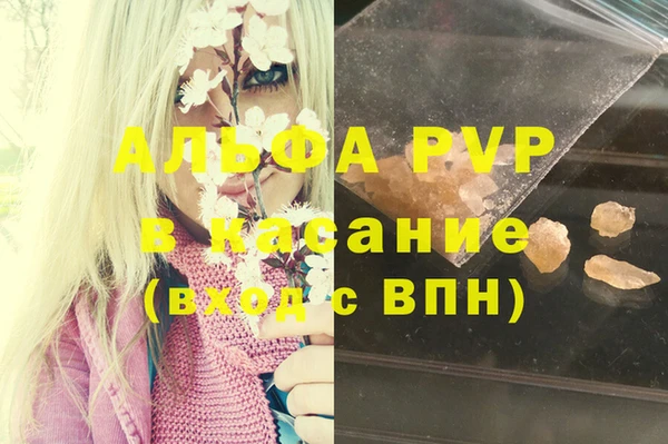 экстази Абдулино