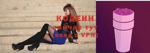 экстази Абдулино