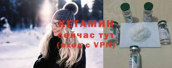 тгк Абаза