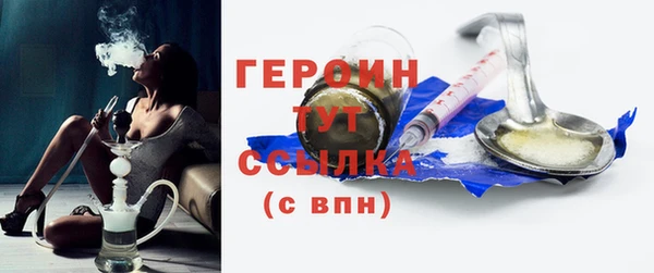 экстази Абдулино
