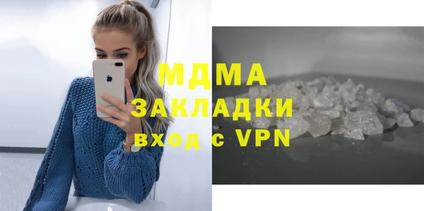 тгк Абаза