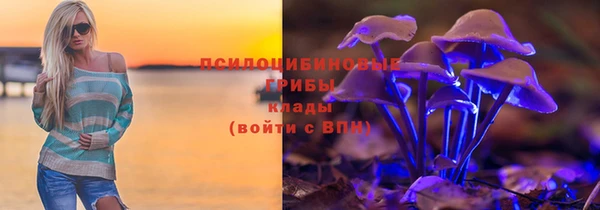 экстази Абдулино