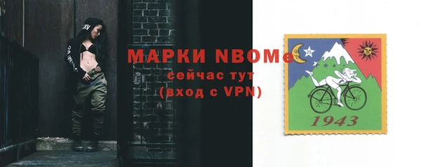 тгк Абаза