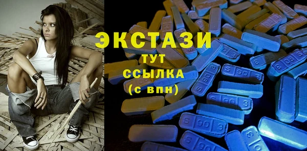 экстази Абдулино