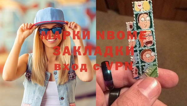 экстази Абдулино