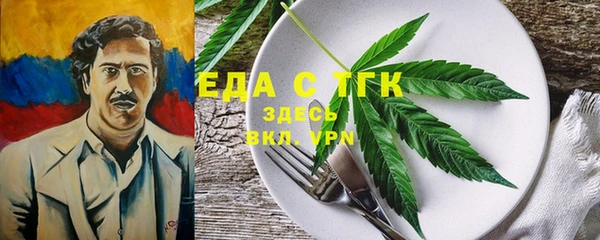 экстази Абдулино
