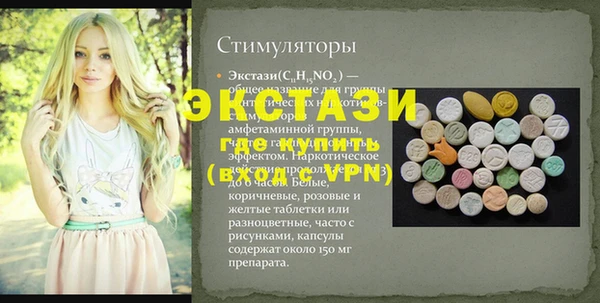 дживик Протвино