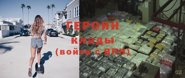 тгк Абаза