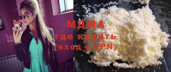 тгк Абаза