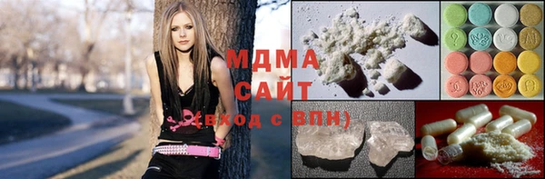 экстази Абдулино