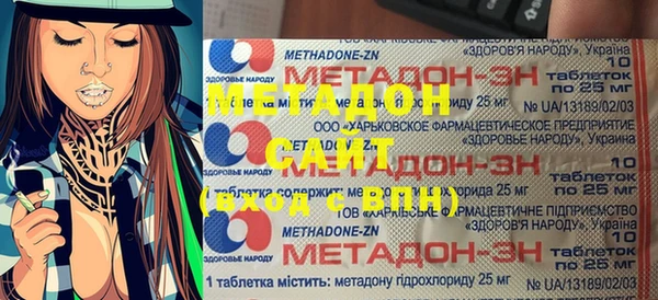 экстази Абдулино