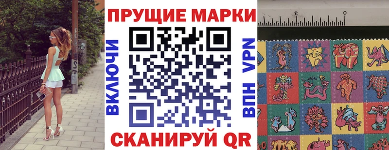 kraken онион  Зея  Марки NBOMe 1,8мг 