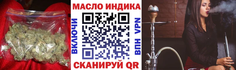цена   Зея  ТГК THC oil 